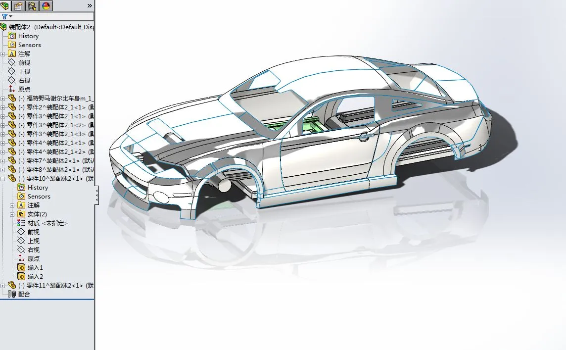 A798-轿车车身设计[含SW三维图]