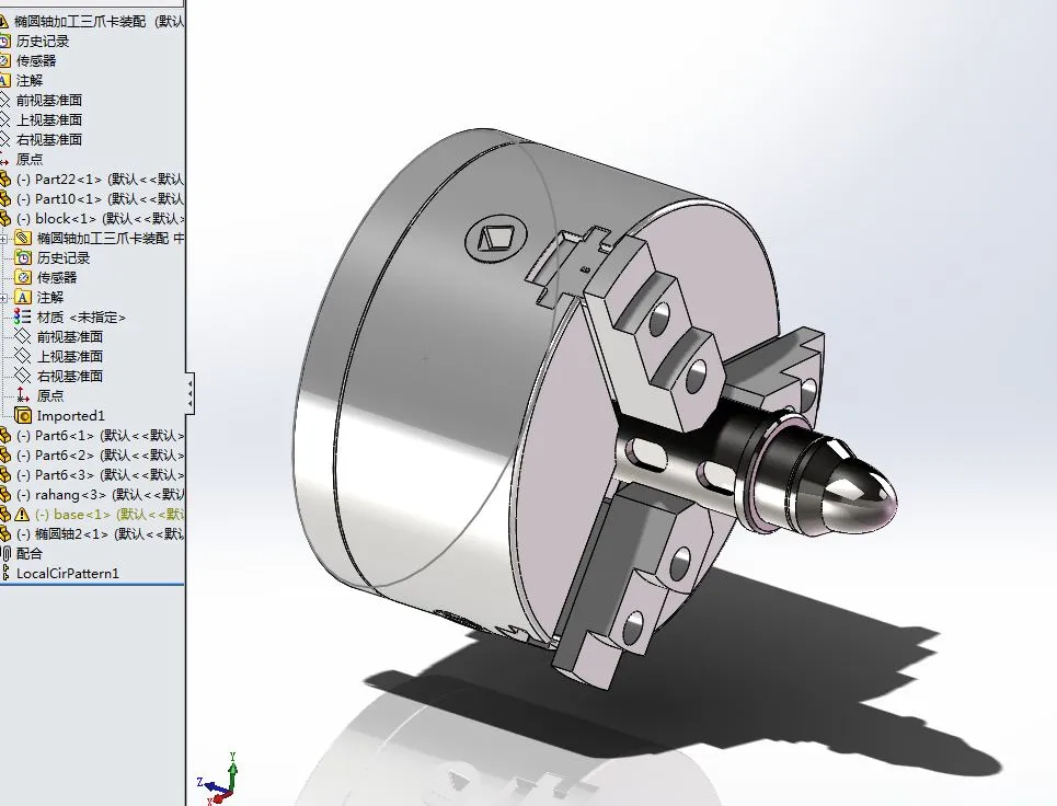 A812-椭圆轴的设计与数控加工编程设计[含SW三维图]