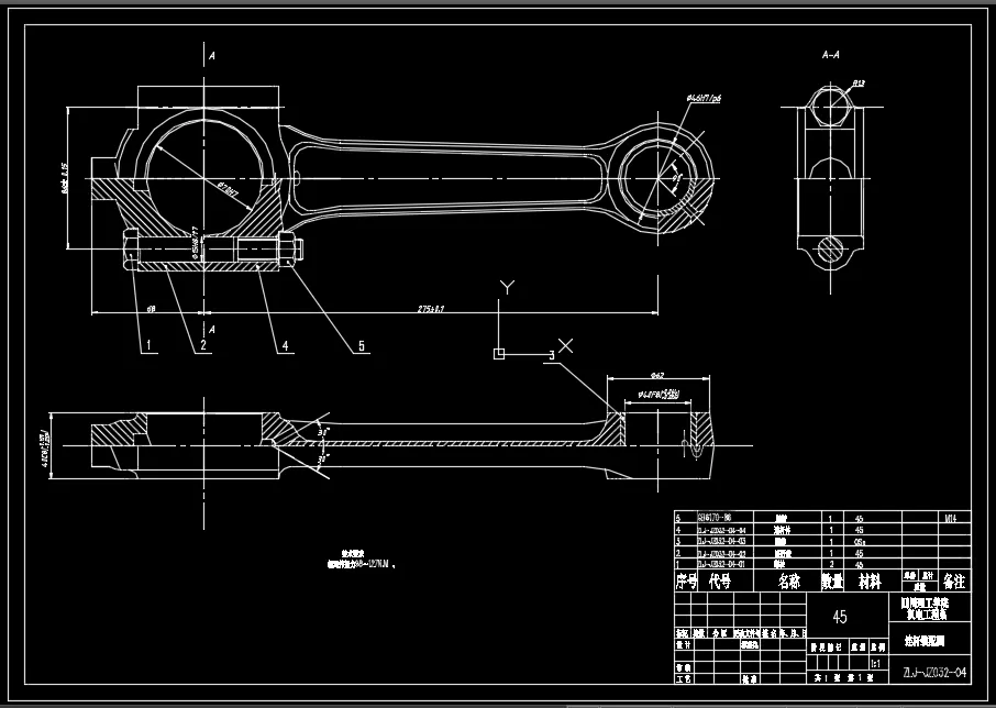 A818-平切口连杆的工艺工装设计