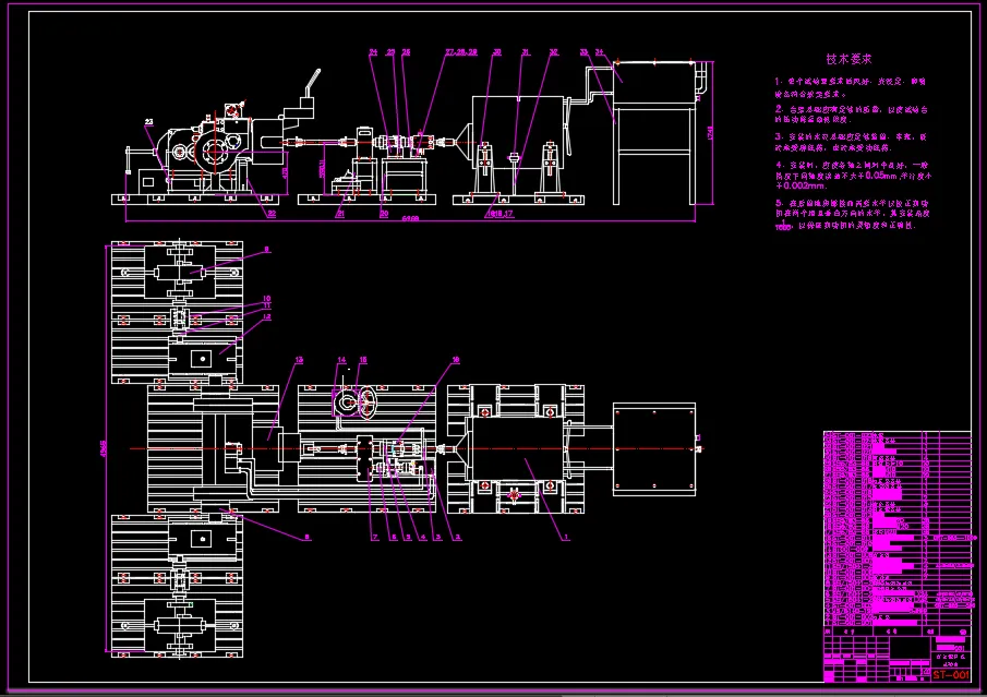 A824-机械液压双流传动系统试验台设计（转向装置）
