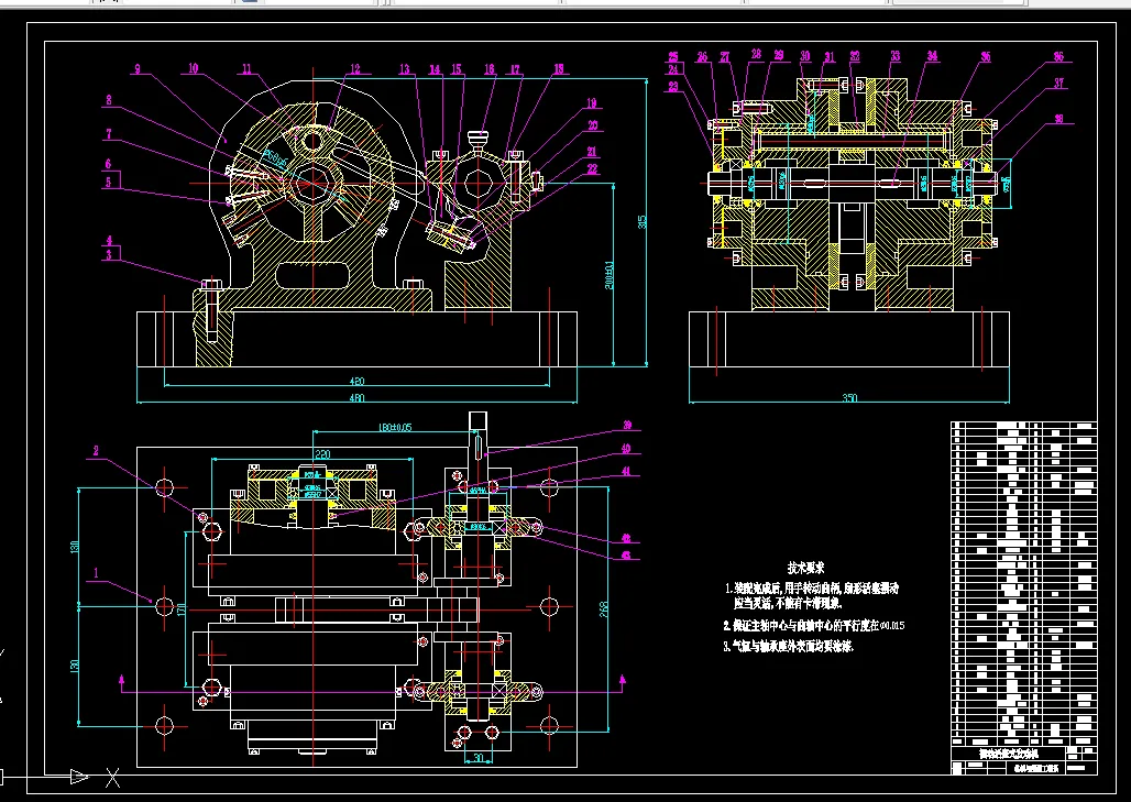 A866-摆动活塞式发动机的结构设计