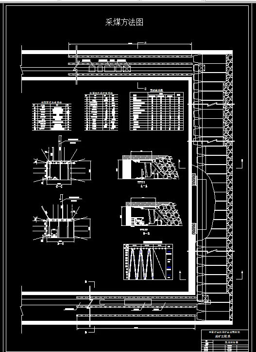 A886采矿工程毕业设计（论文）-恒源煤矿1.2Mta新井设计
