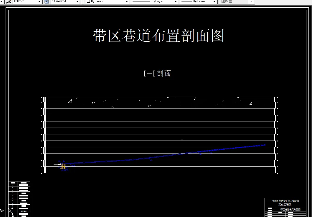巷道布置剖面图