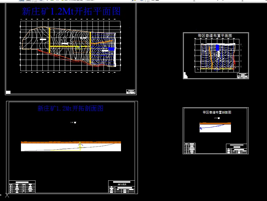 A929采矿工程毕业设计（论文）-新庄煤矿1.20Mta新井设计