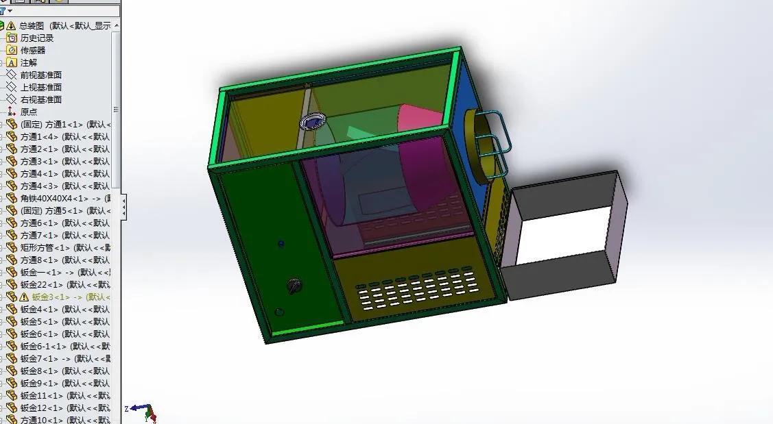 A963-果蔬切割机的设计[含SW三维图]