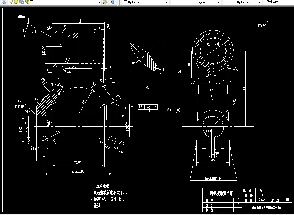KS114-后钢板弹簧吊耳[831010]工艺及铣77mm两端面夹具设计