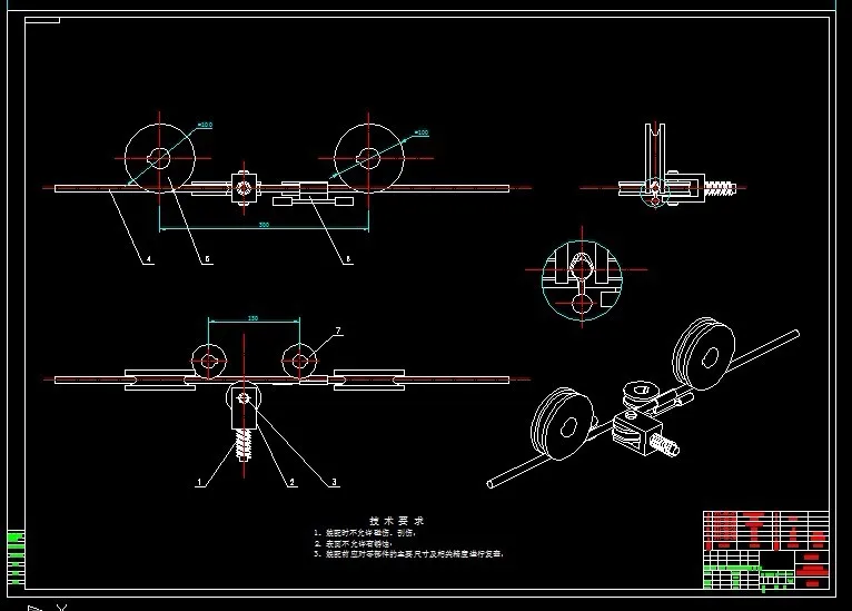 越障碍机构部件