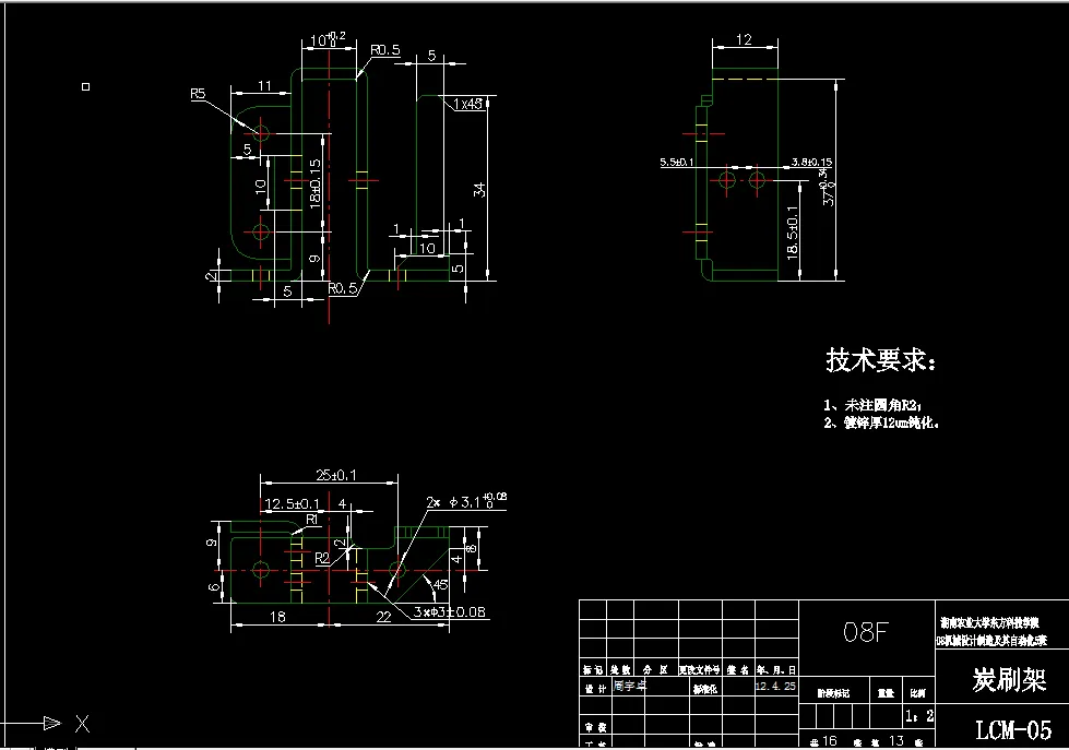 B037-电机碳刷架冷冲压模具设计