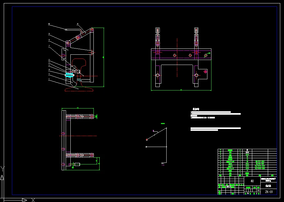 夹轨夹具装配图