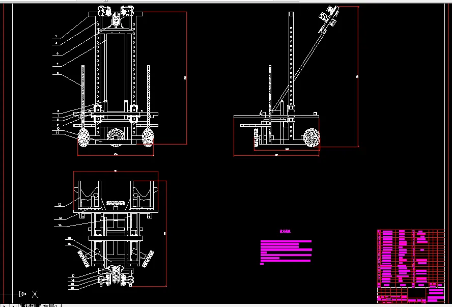 B117-手动机器人机械部分设计