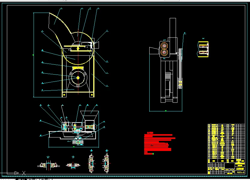 B132-盘刀式铡草机设计
