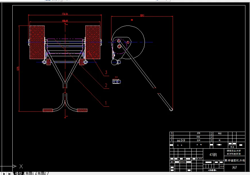 草坪修剪机外形-A1