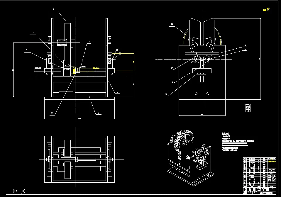 B195-无攀爬式全自动高空接线机器人结构设计