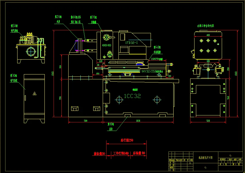 B201-汽车某变速箱上箱盖钻底面孔组合机床设计