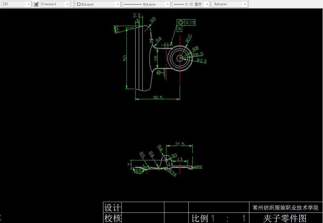 B218-夹子冲压模具设计