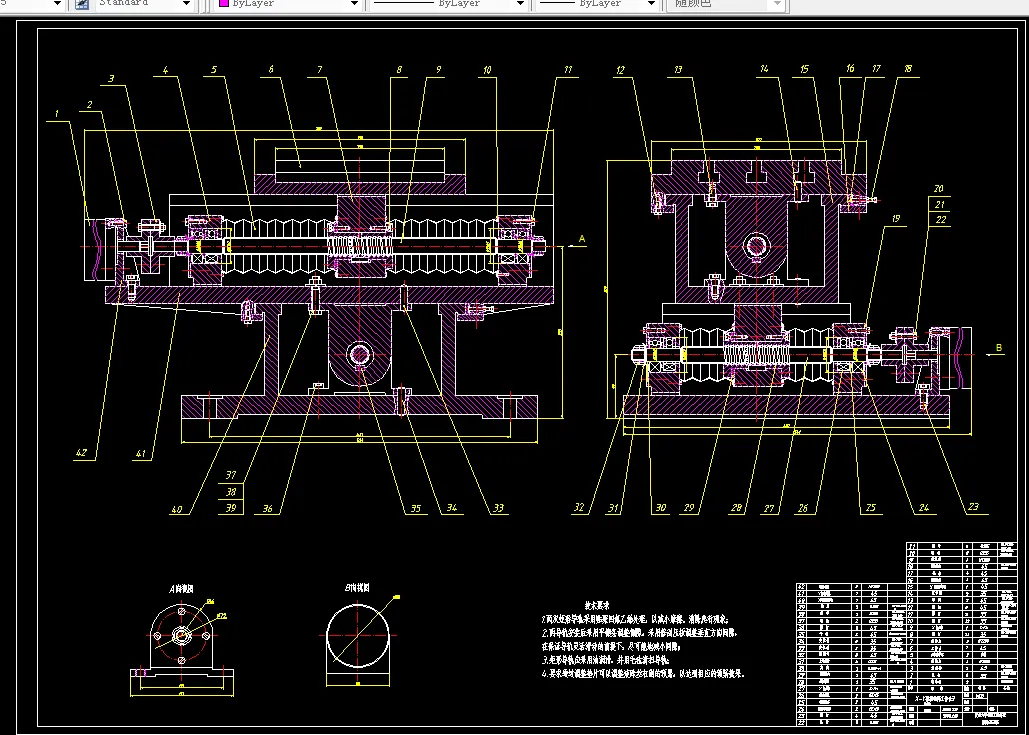 B237数控技术课程设计-xy数控工作台设计