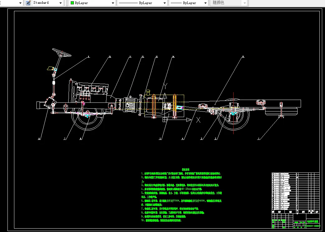B242-电动轻型客车底盘设计