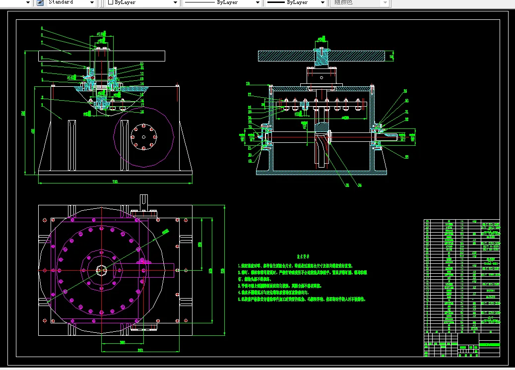 B263-圆柱分度凸轮机构设计玻壳热校准机工作台间歇运动机构设计