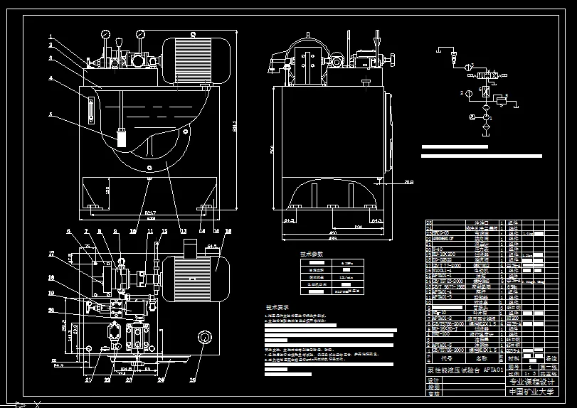 B333-液压泵站设计