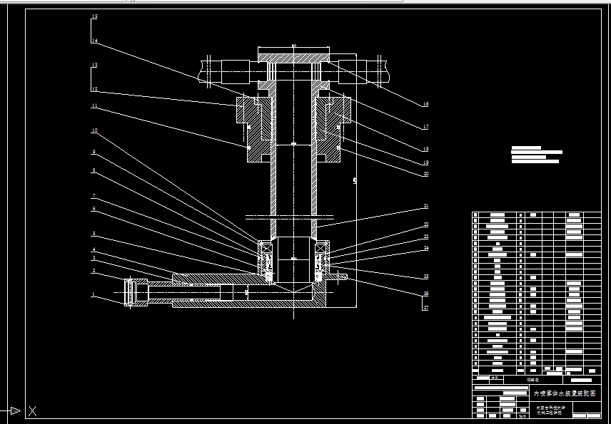 B355-采煤机截割部的摇臂设计