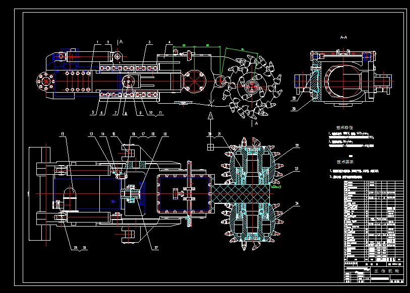 B363-EBH-132掘进机工作机构设计