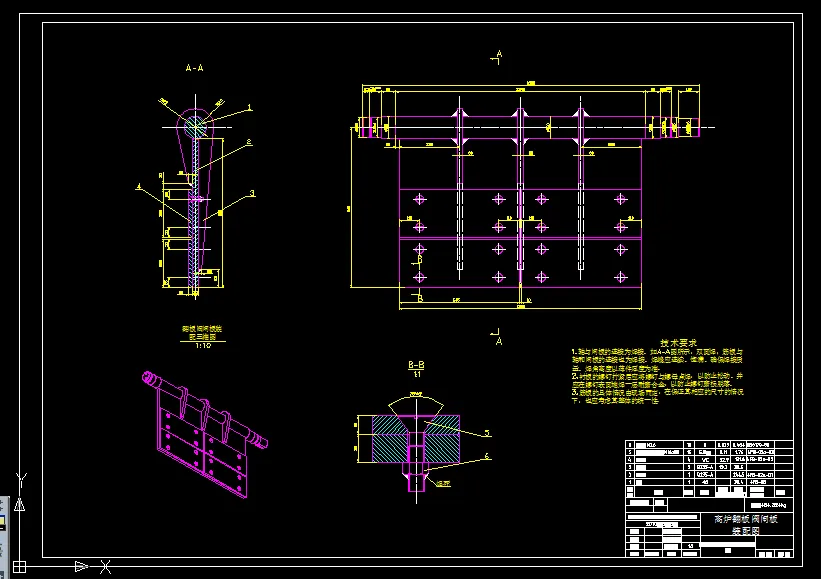 高炉翻板阀闸板装配图