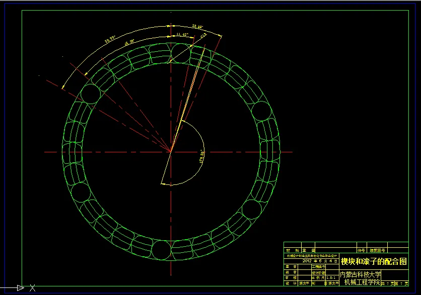 7楔块和滚子配合图A2