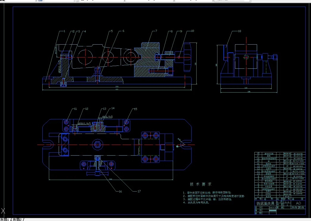 铣底面夹具装配图