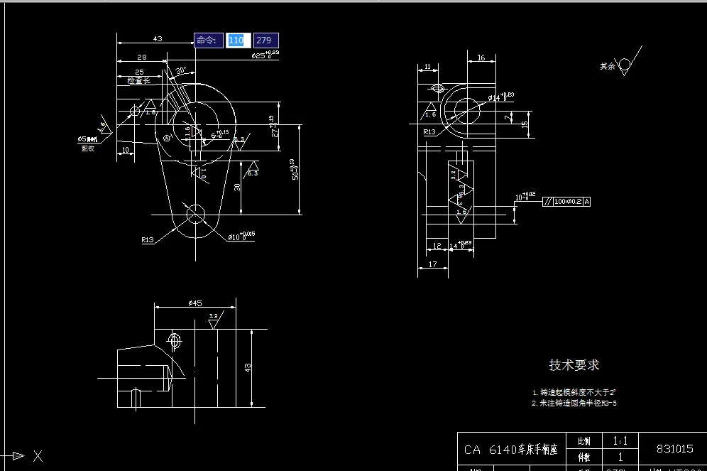 J1242-CA6140车床手柄座[831015]工艺及钻14孔夹具设计