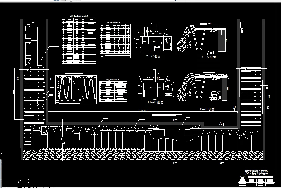 B520-范各庄煤矿2.4Mta新井设计
