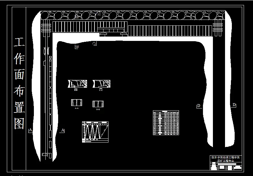 B527-河东煤矿0.6Mta新井设计
