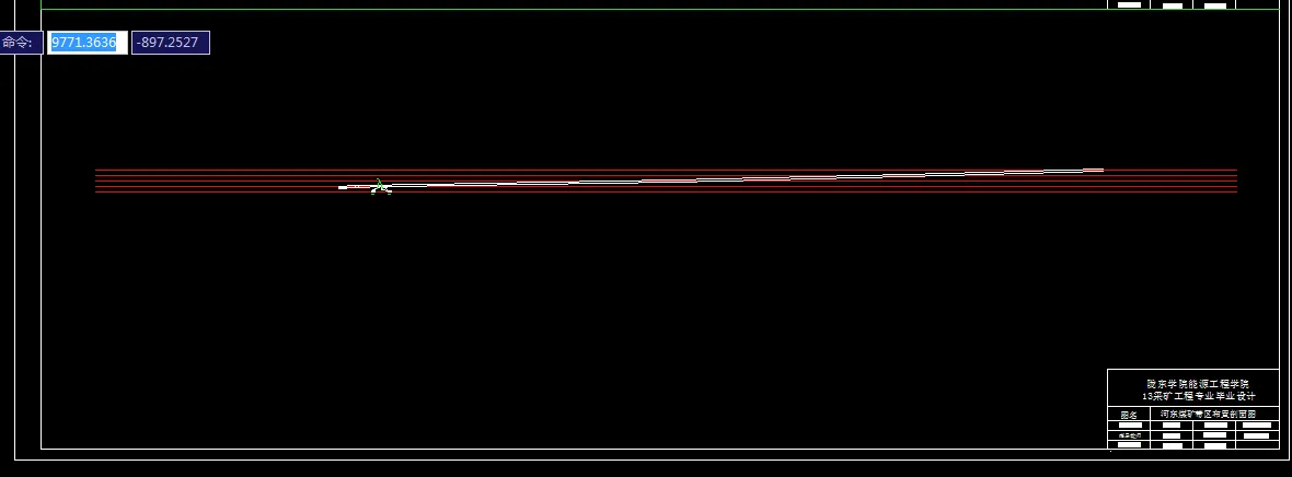巷道布置剖面图