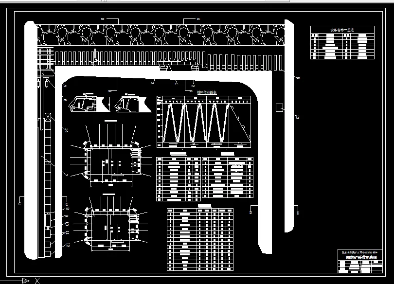 B536-晓南矿2.4Mta新井设计
