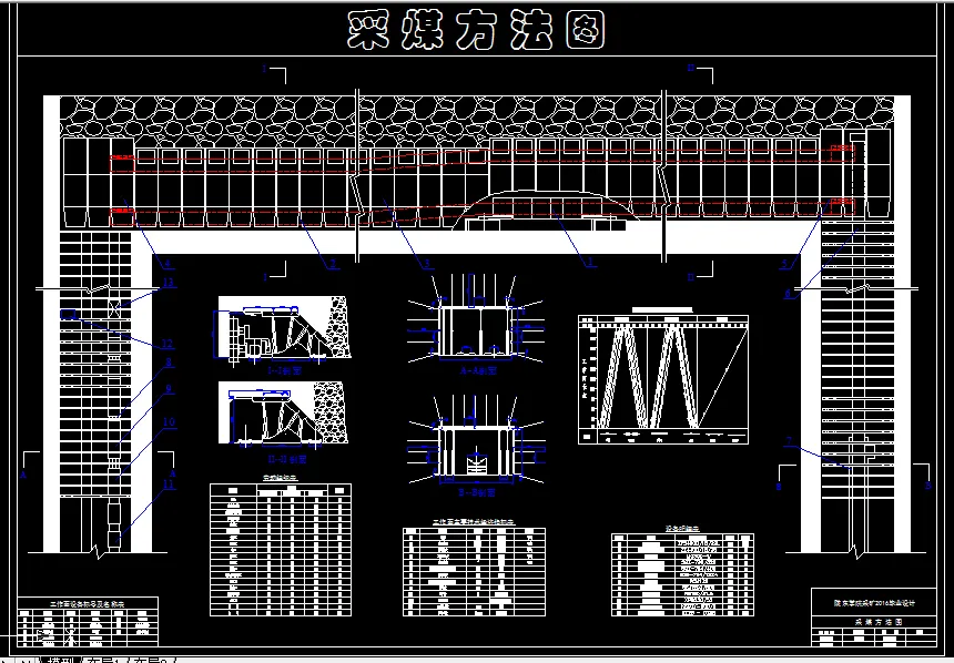 B559-徐州庞庄1.8Mta新井设计