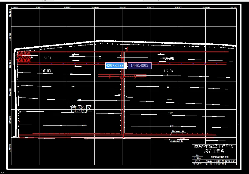 巷道布置平面图