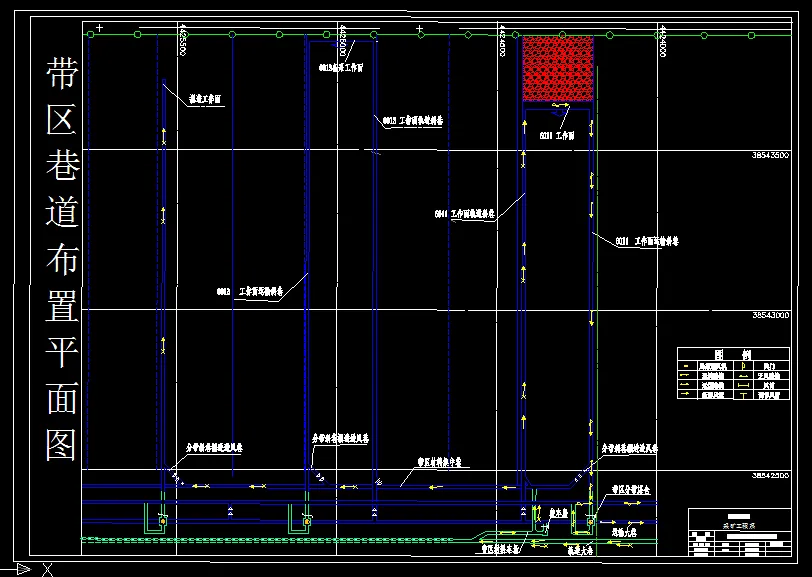 巷道布置平面图