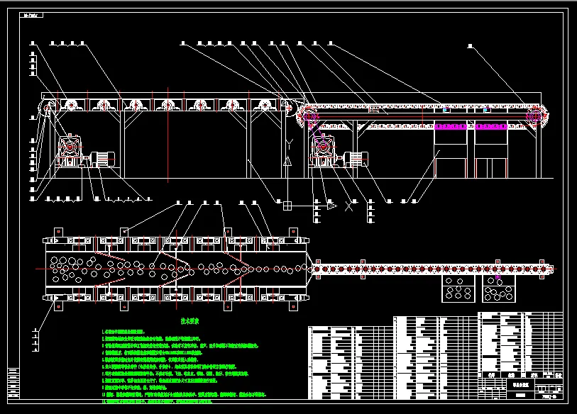 B647-苹果分选机机械系统设计