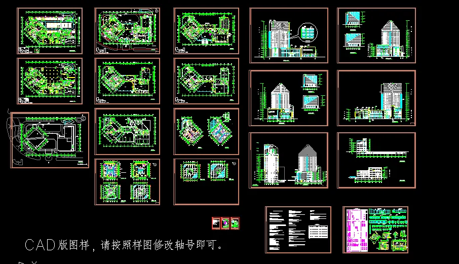 B658-兰州市佑方大厦暖通空调系统设计