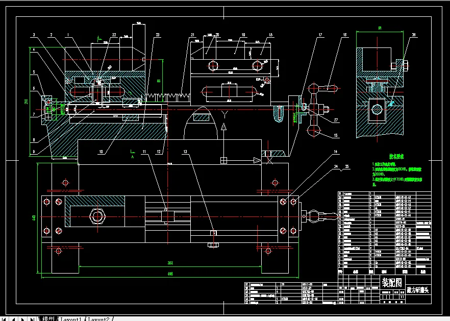 B724-机床磁性动力研磨头设计