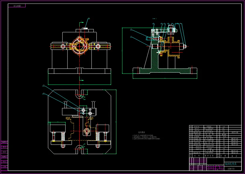 钻20孔夹具装配图