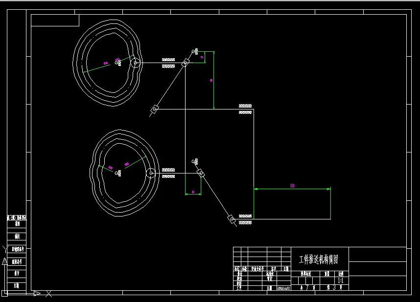 B759机械原理课程设计-螺母安装机设计