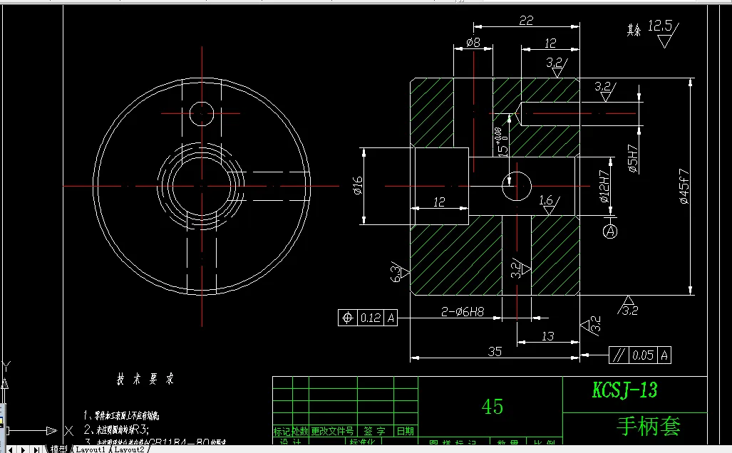 B776-KCSJ-13手柄套加工工艺及钻φ12孔夹具设计