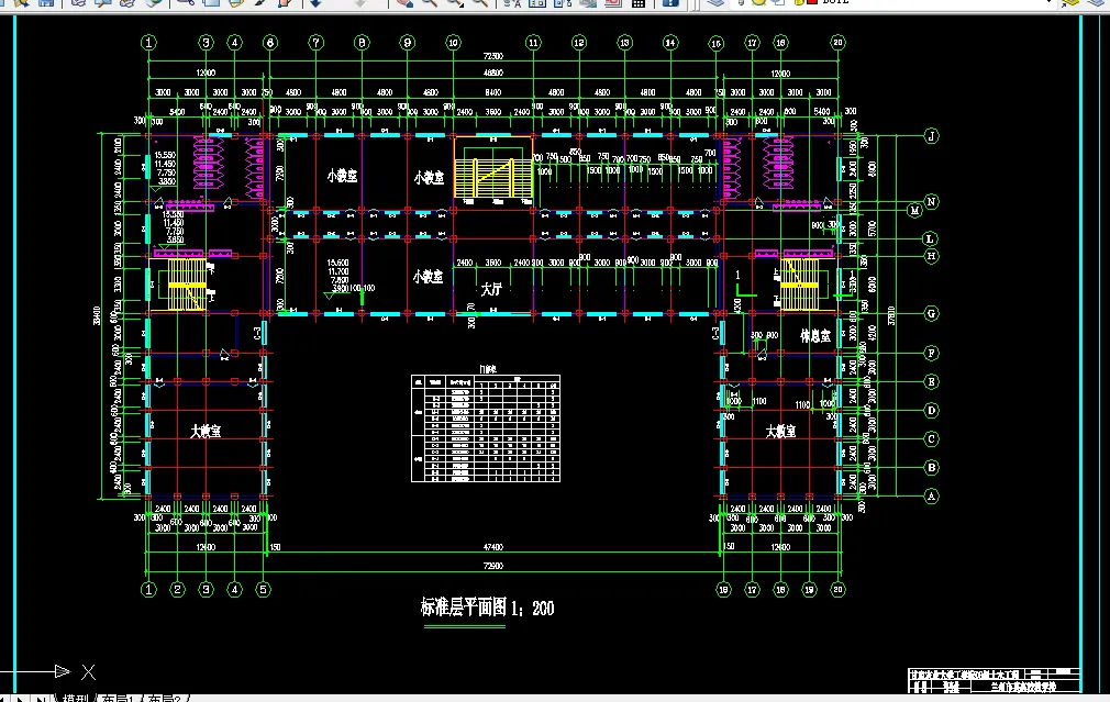 B784-兰州某大学教学楼建筑结构设计【5层9200平米】