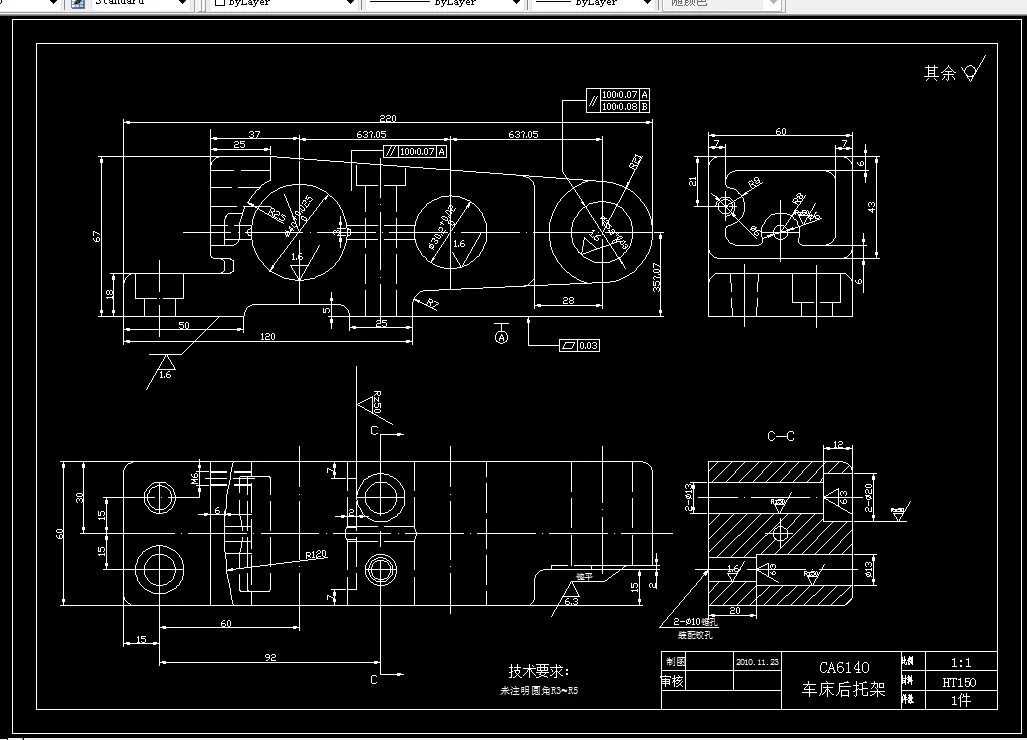 Y171-CA6140车床后托架[831001]工艺及铣底面夹具及零件数控编程设计