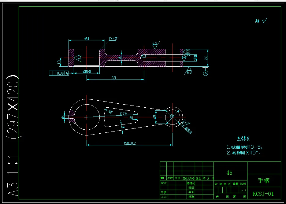 KS171-KCSJ-01手柄零件加工工艺及钻φ22孔夹具设计