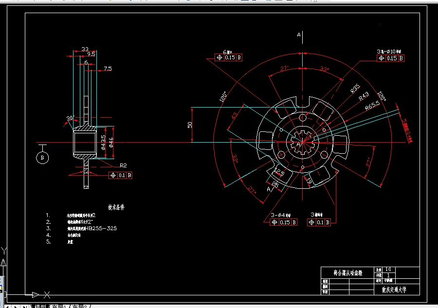 离合器从动盘毂