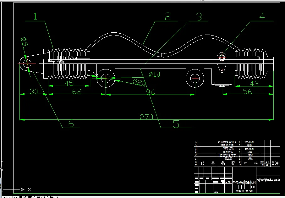 齿轮齿条转向器总体结构