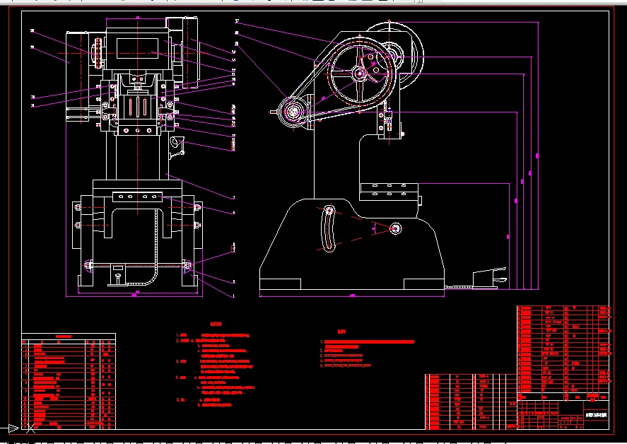 B916-400KN曲柄压力机总体结构及传动系统设计
