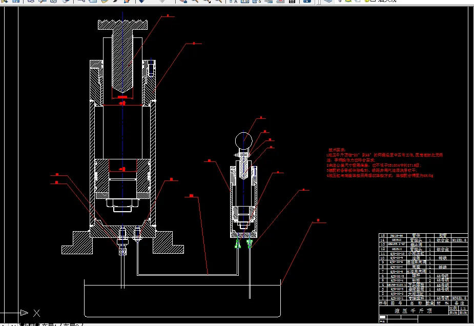 B935-液压千斤顶的设计