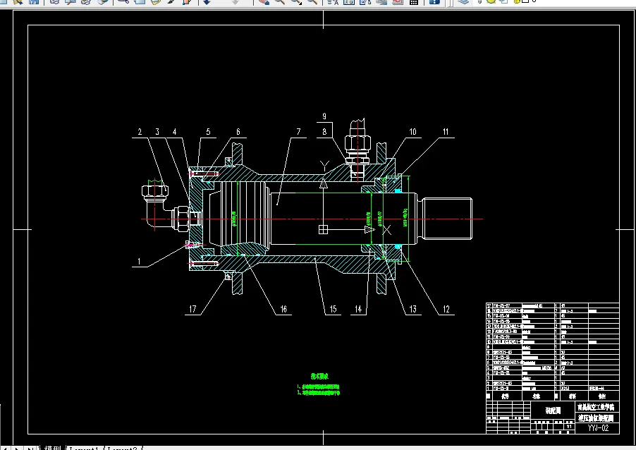 液压油缸装配图